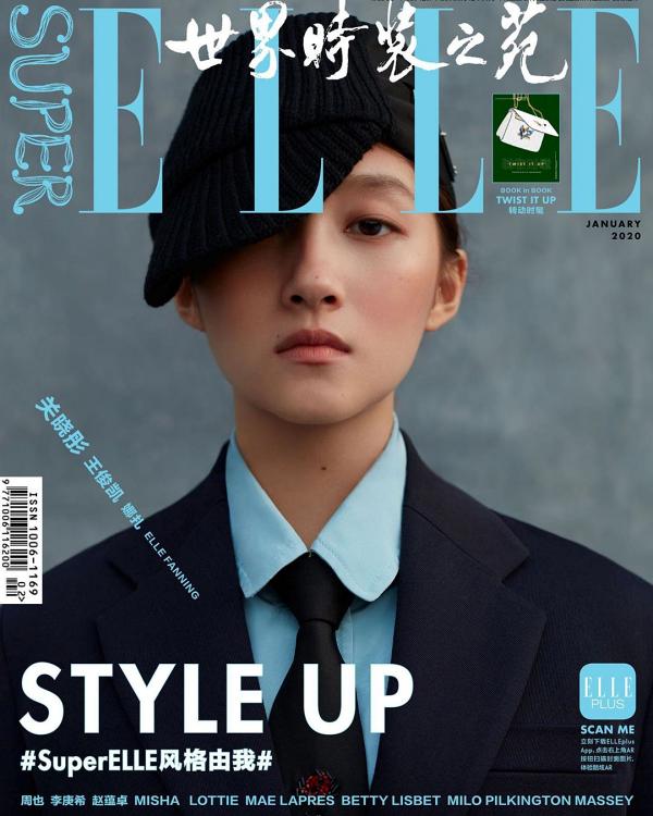 Capa da Elle China