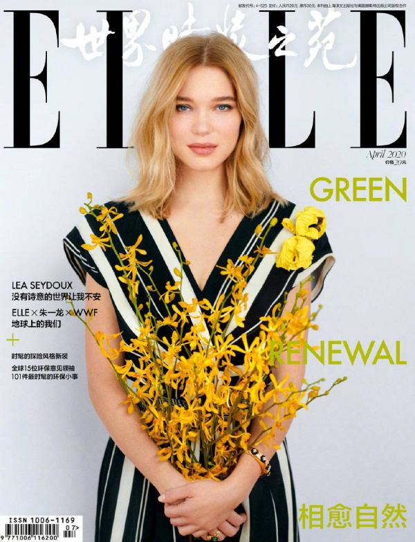 Capa da Elle China