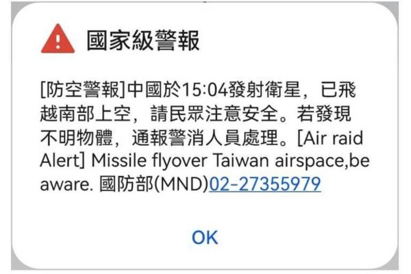 Mensagem recebida nos celulares de Taiwan, em inglês, "Alerta de ataque aéreo - Míssil sobrevoa espaço aéreo de Taiwan, fique atento".