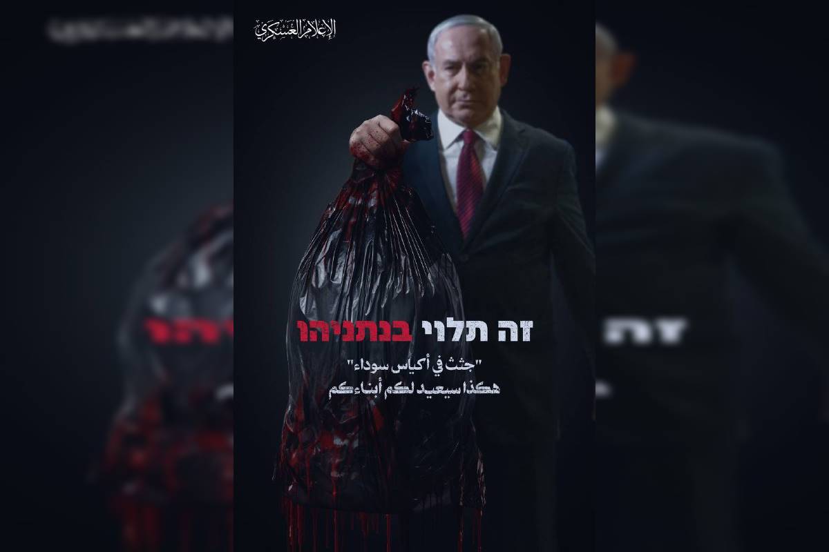 Imagem colorida mostra Benjamin Netanyahu segurando um saco preto - Metrópoles